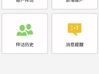 深圳軟件定制與數字化解決方案 驅動企業高效發展的核心引擎