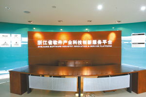 讓杭州軟件產業“跑”起來 創新驅動下的杭州軟件開發新機遇