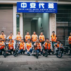 文山中安安送代駕服務 專業、安全、便捷的選擇