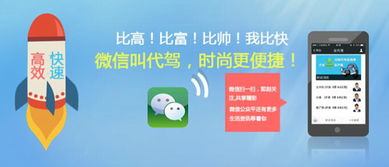 在武漢開辦代駕與機(jī)動(dòng)車修理維護(hù)公司的機(jī)遇與策略