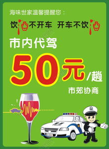 CDR格式代駕服務矢量圖免費下載指南 編號14846525千圖網資源解析